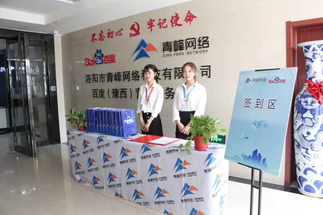 數(shù)據(jù)知心，營銷有道——2018大數(shù)據(jù)營銷峰會(huì)圓滿完成！