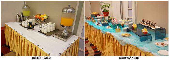 為嘉賓準備的精美點心