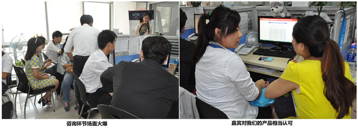 對我們的產(chǎn)品相當(dāng)認(rèn)可