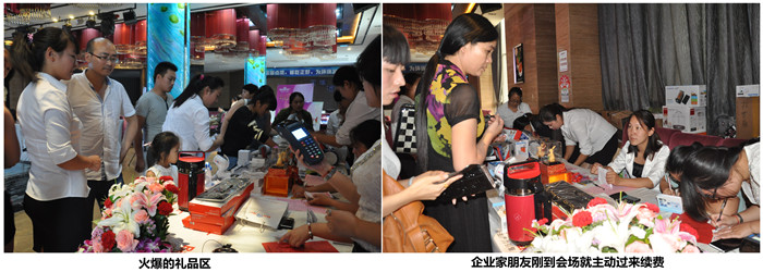 火爆的禮品區