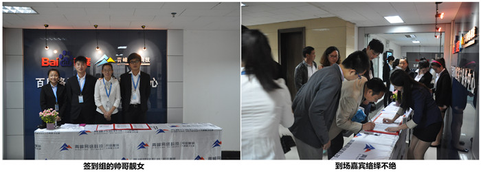 到場嘉賓絡繹不絕