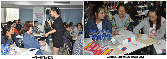 手繪出心目中的新型營銷型網站