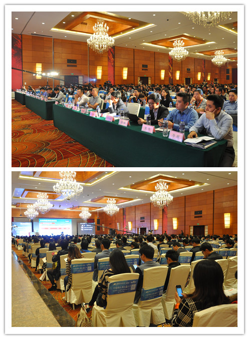 會議現場座無虛席