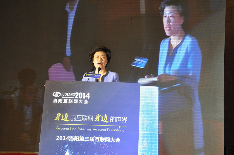 洛陽市統戰部部長、市政府副市長陳向平女士致開幕詞