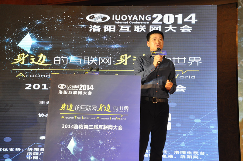 騰訊效果營銷總經理開漢文先生做《騰訊移動營銷解決方案》主題演講