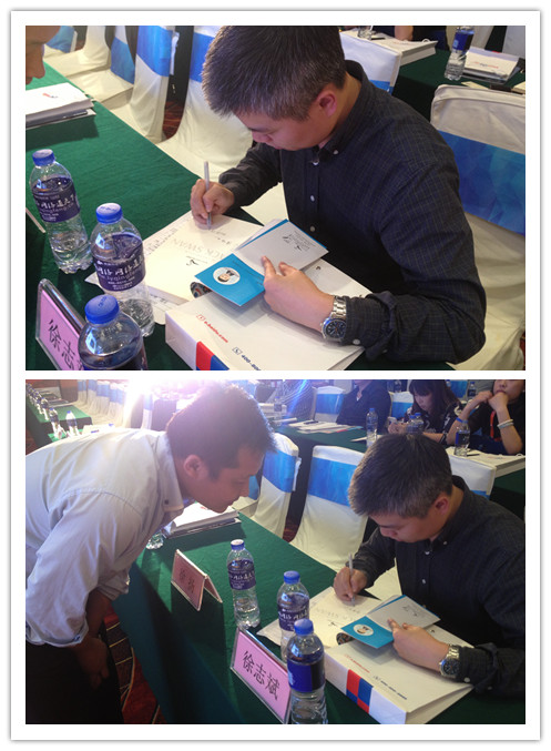 粉絲攜《社交紅利》參會，徐志斌為其簽名