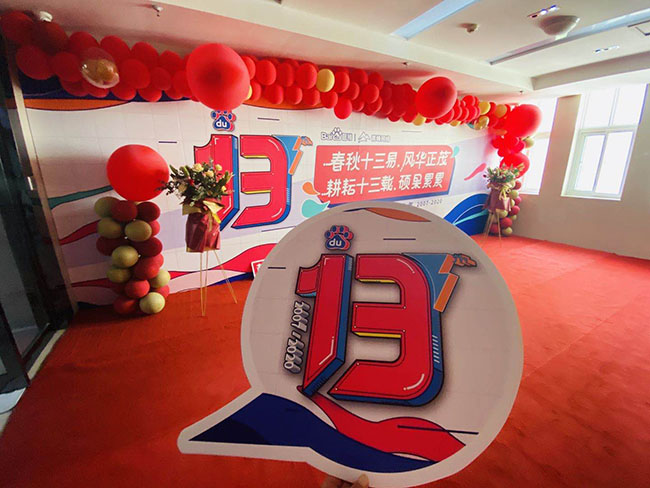 1592365341733606.jpg 6.17--1.jpg